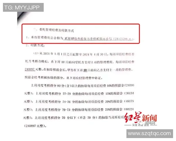 文班亚马今日强烈要求参赛却因脑震荡协议未能上场的背后故事