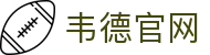 韦德·官方端入口-韦德(中国)